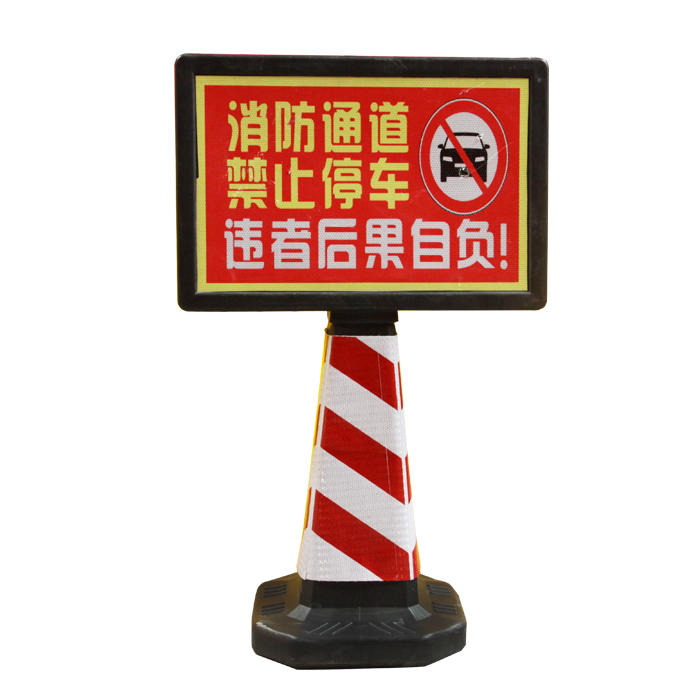 反（fǎn）光路椎